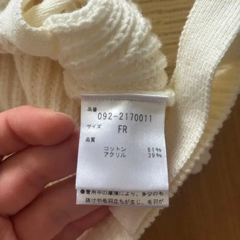 5번째 상품 이미지