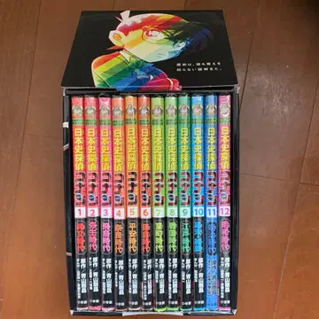 명탐정 코난 일본사 탐정 전 12권 세트 (보관 케이스 포함)