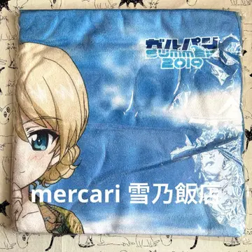 걸즈 앤 판처 SUMMER 극세사 비치 타월 다즐링