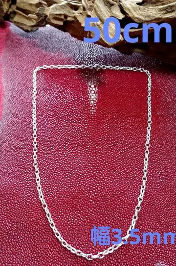 50cm 폭 3.5mm 아즈키 체인 실버 silver925 새상품