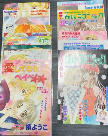 리본 키리누키 세트 20매