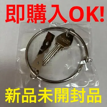 Da-iCE EntrancE MIYOSHI RUG 키링 2