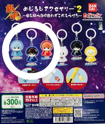 긴토키 카구라 신파치 은혼 메지루시 액세서리 2