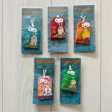 00s USAVICH 우사비치 부적 5종 미사용 보관품 라스트 1세트
