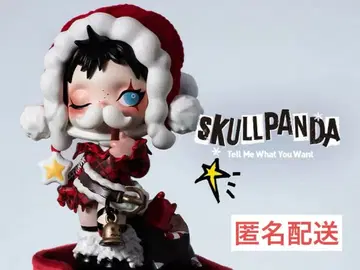 SKULLPANDA Tell Me What You Want 산타