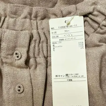 사만사 모스모스 전후 착용 하오리 원피스 베이지