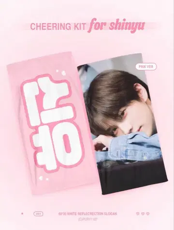 시뉴 신유 슬로우 TWS