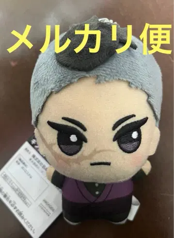 귀멸의 칼날 시나즈가와 겐야 SD 인형