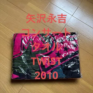 야자와 에이요시 콘서트 타월 2010