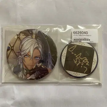 니지산지 이브라힘 생일 굿즈 2022 캔뱃지