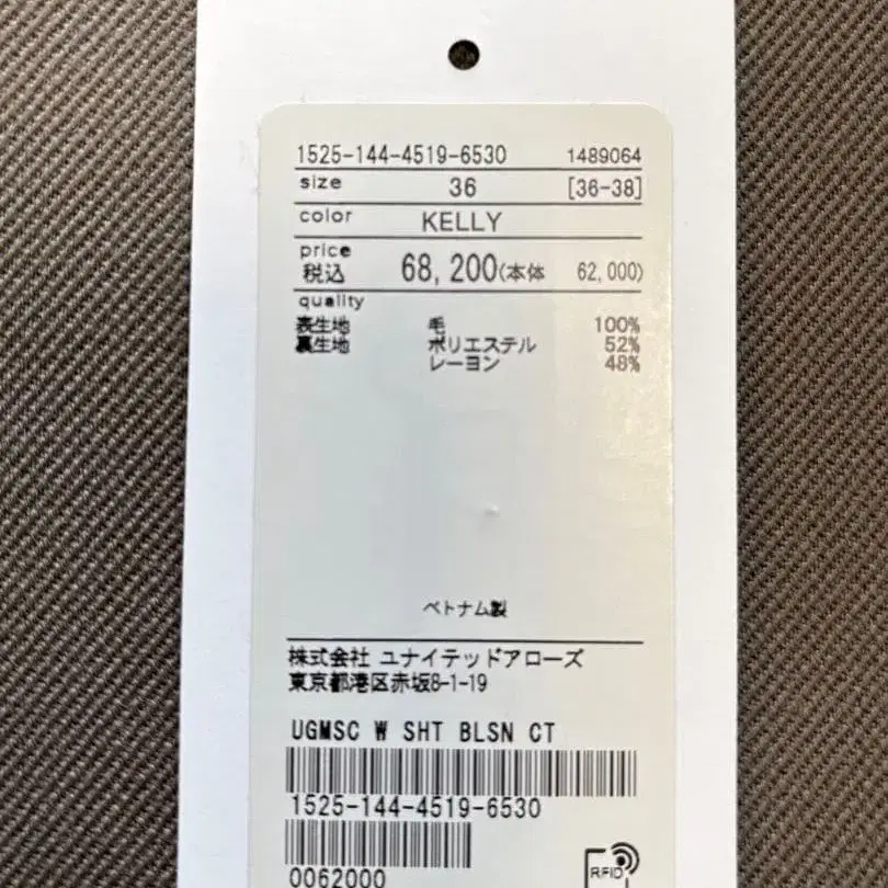 12번째 상품 이미지