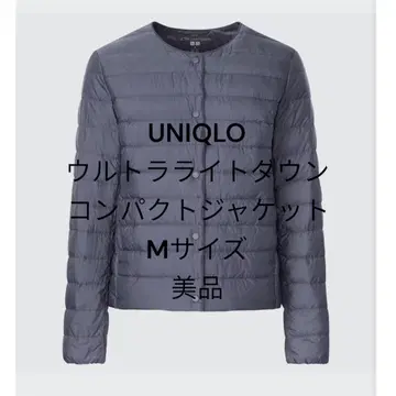 UNIQLO 울트라 라이트 다운 컴팩트 자켓 M 사이즈 새상품급