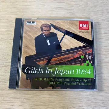 Gilels In Japan 1984