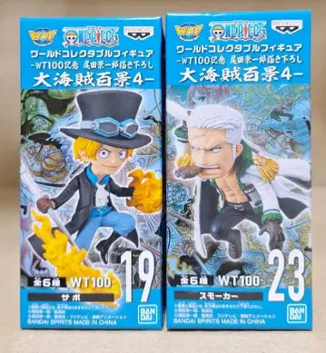 월드 컬렉션 원피스 대해적백경 사보 스모커