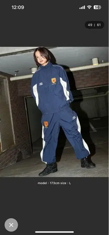 UMBRO 나일론 자켓 셋업