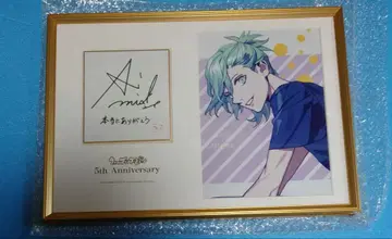 우타프리 메모리얼 사진 친필 사인 미카제 아이