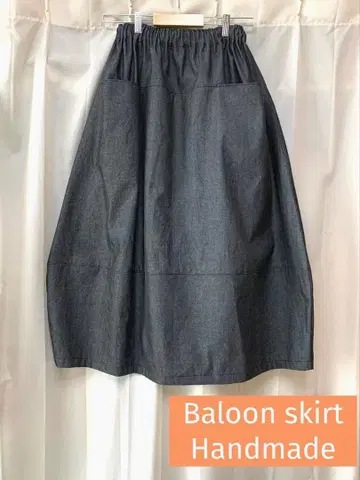 벌룬 스커트 핸드메이드