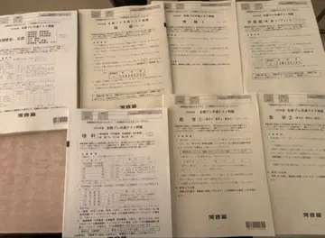 2025학년도 전통 프레 공통 테스트 전 과목 문제와 해답