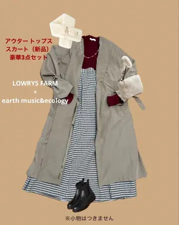 새상품 스커트, 상의, 아우터 3종 세트