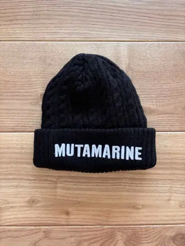 무타 마린 케이블 니트 캡 로고 자수 블랙
