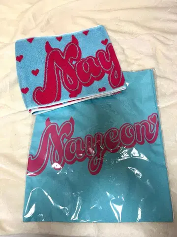 나연 beat ax vol.5 타월/ 토트백