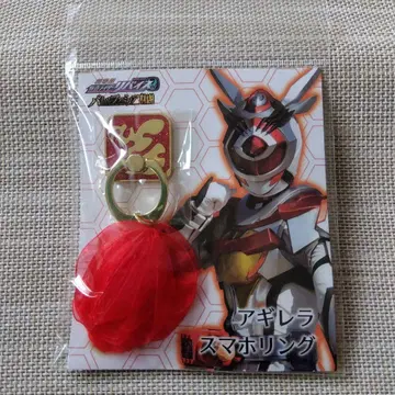 가면라이더 리바이스 아기레라 스마트폰 링 미사용 새상품 배틀 패밀리아