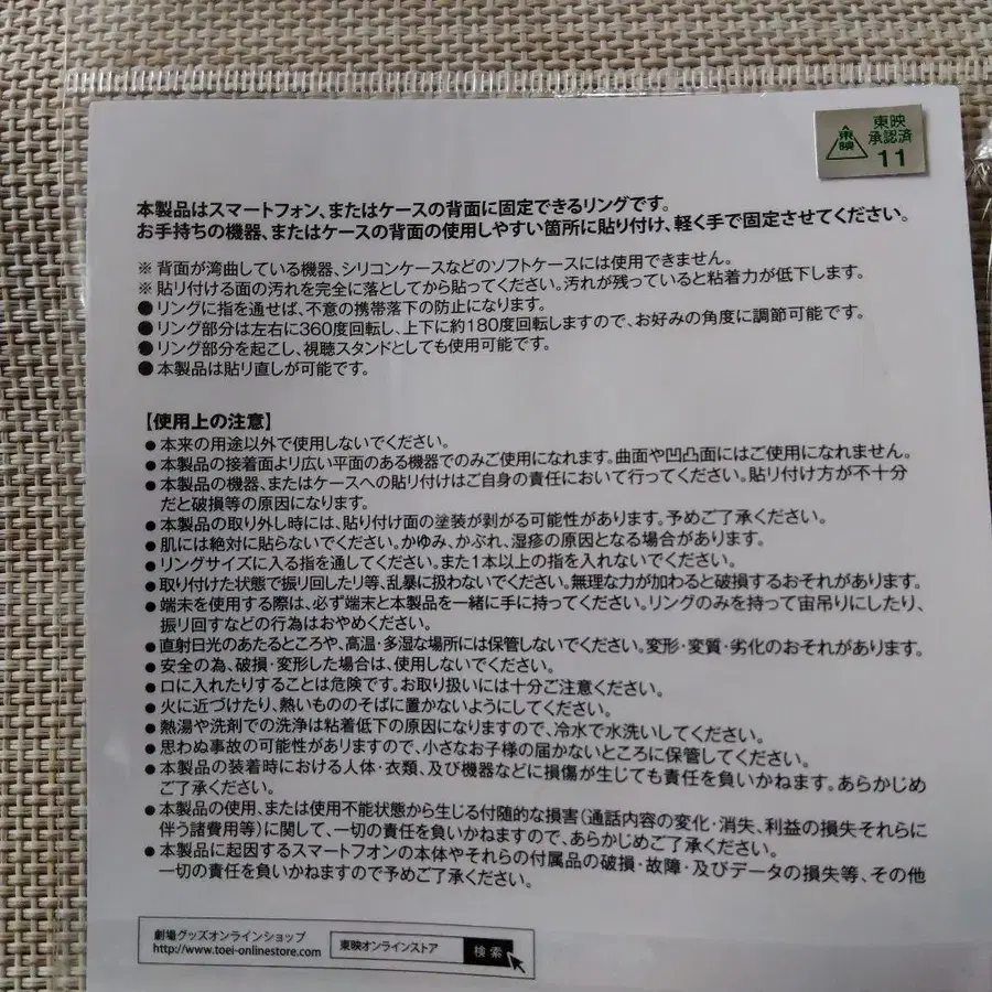 3번째 상품 이미지