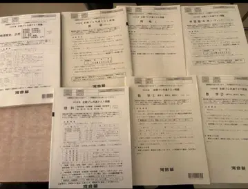 2025학년도 전통 프레 공통 테스트 전 과목 문제와 해답