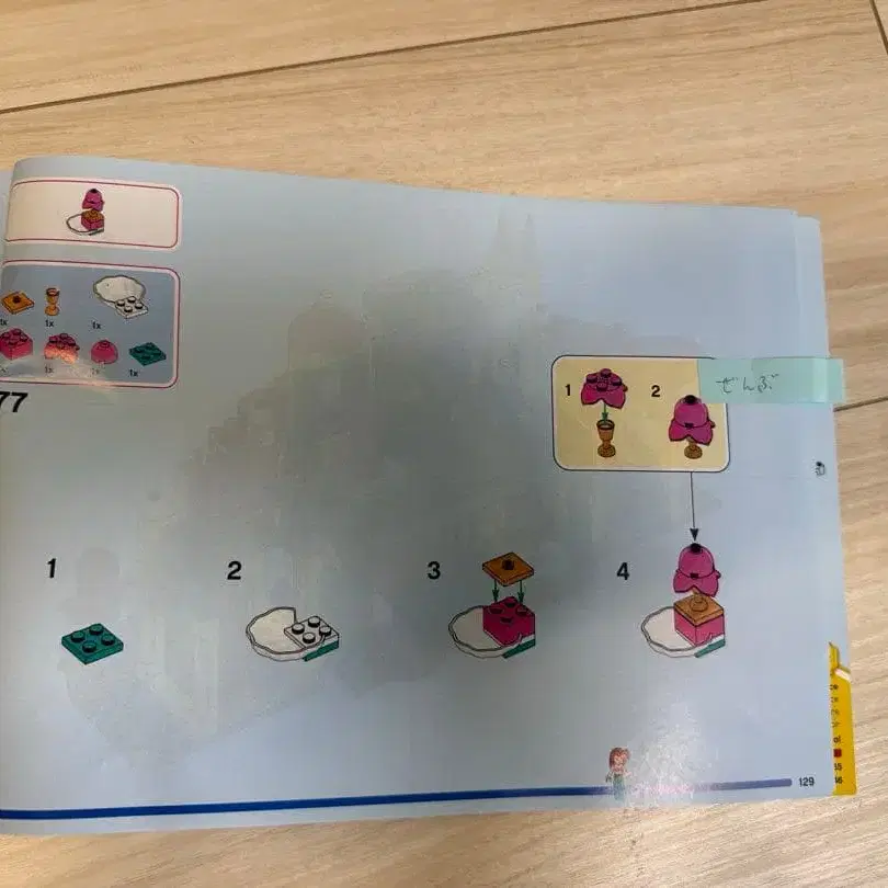 4번째 상품 이미지