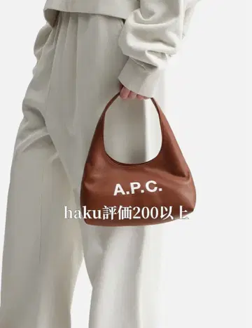 A.P.C. 브라운 숄더백