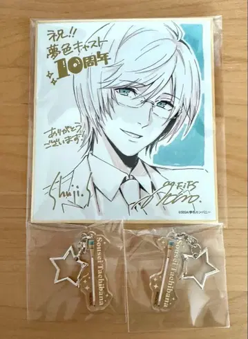 꿈색 캐스트 꿈캐스 타치바나 소세이 AGF 색지