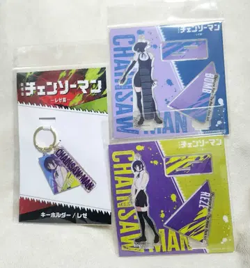 극장판 체인소 맨 레제 편 아크릴 스탠드 키링 레제 봄