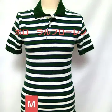 폴로 랄프 로렌*피케 셔츠 반팔 그린과 화이트 스트라이프 M