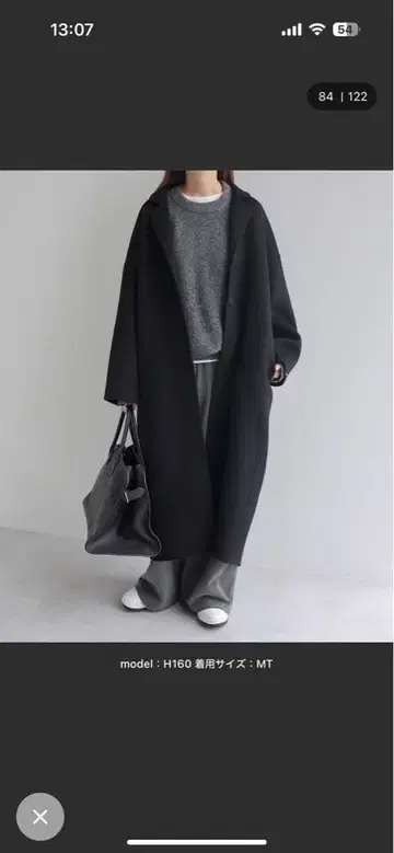 evernavy 리버 롱 코쿤 코트