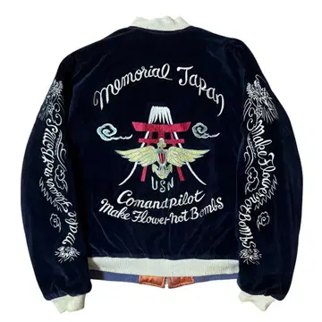 동양 초기 M 품번 벨벳 새틴 퀼트 충전솜 수베니어 자켓 스카잔