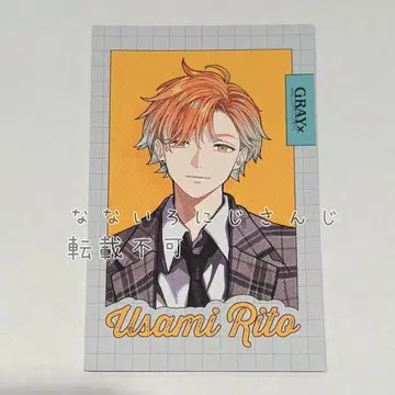 우사미 리토 니지산지 GRAY x ACCENT 랜덤 폴라로이드풍 카드