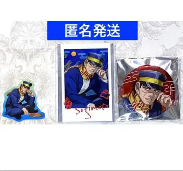 골든 카무이 황금 찻집 달맞이예요! 스기모토 사이치 아시리파 6세트