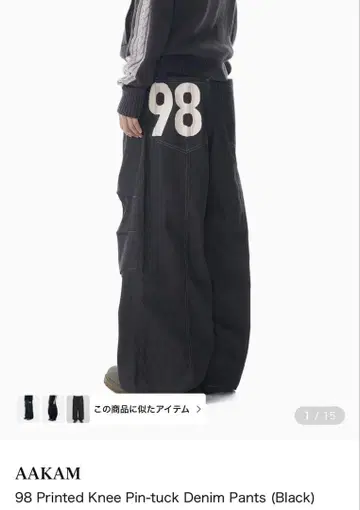 AAKAM98 Printed Knee Pin-tuck DenimPants