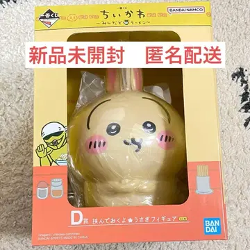 치이카와 제일복권 모두 함께 라멘 D상 토끼 피규어