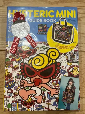 HYSTERICMINI 2WAY 백 빅 백 북