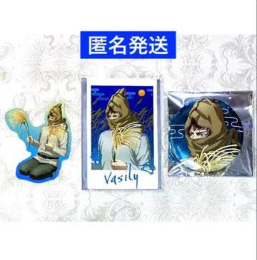 골든 카무이 황금 찻집 달맞이 왔어요! 바실리 3종 세트