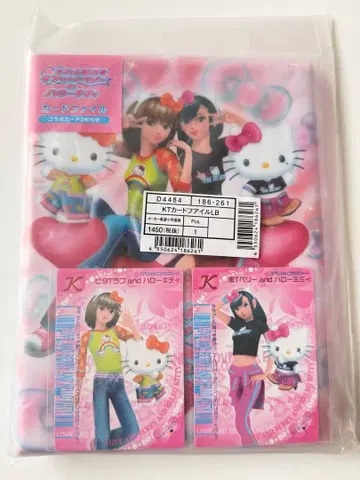 오샤레 마녀 러브 and 베리 x 헬로키티 카드 파일 러브베리