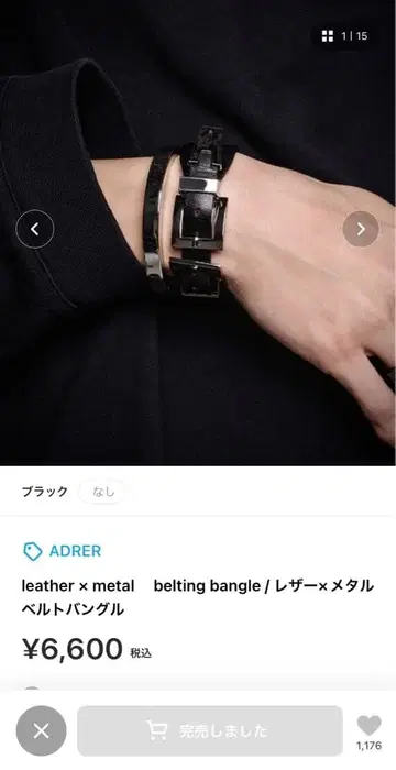 가죽 x 메탈 소가죽 팔찌