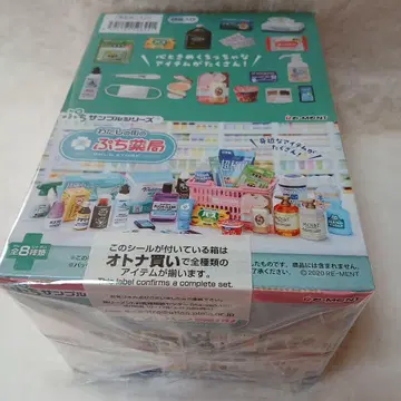 [ 미개봉품 ] 리멘트 RE-MENT 나의 거리 쁘띠 약국 전 8종류