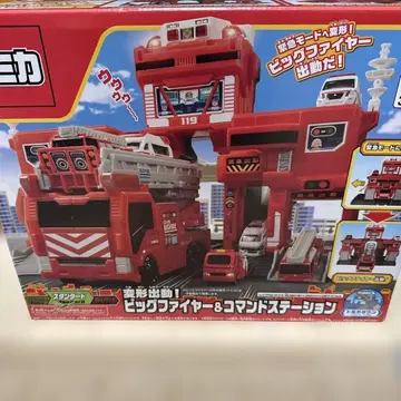 토미카 변형 출동! 빅 파이어 & 커맨드 스테이션