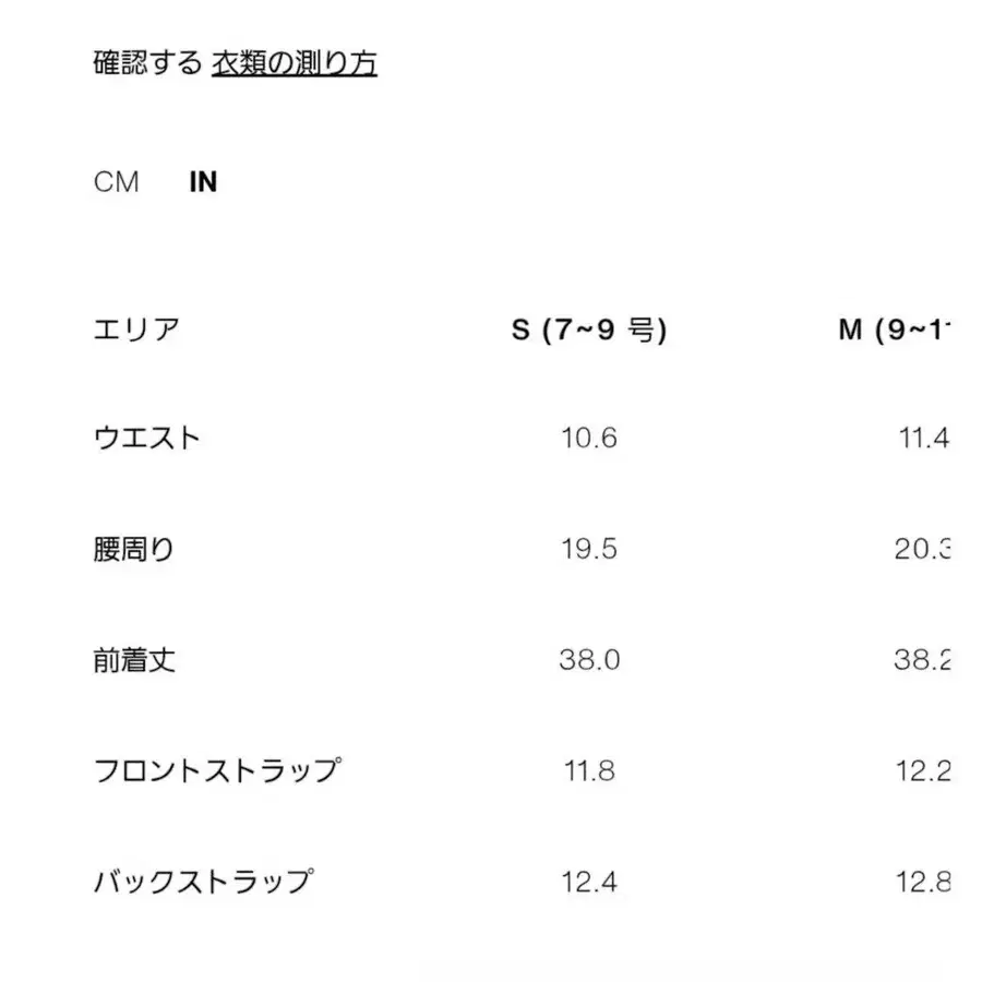 10번째 상품 이미지