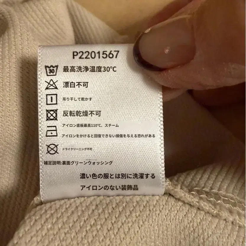 8번째 상품 이미지