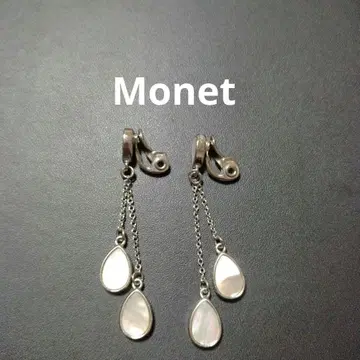 MONET 모네 귀찌 빈티지 쉘 흔들리는