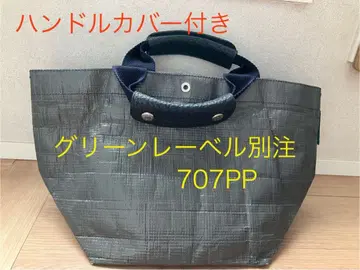 에르베샤 펠리에 그린 라벨 별주 707PP