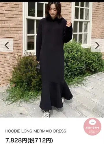 새상품급 벌스데이 바쉬 후디 롱 머메이드 원피스 맨투맨